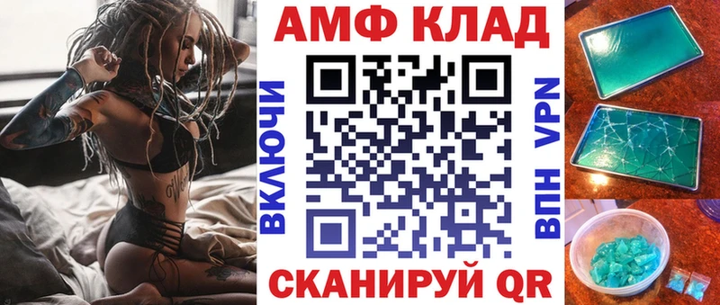 Амфетамин VHQ  это телеграм  Мышкин 