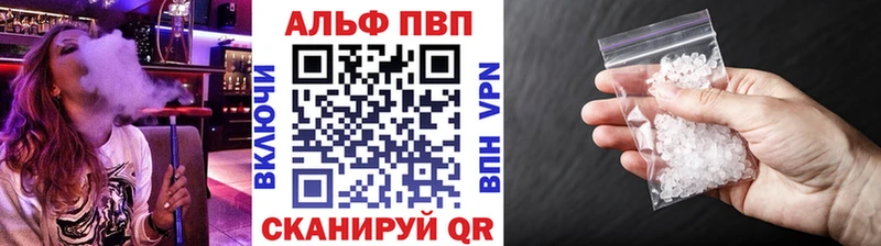 Alfa_PVP Соль  купить   Мышкин 