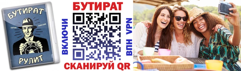 Бутират BDO 33%  где купить наркоту  Мышкин 