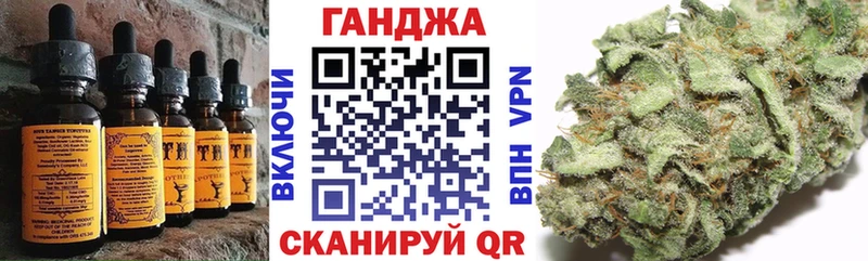 Еда ТГК марихуана  Мышкин 