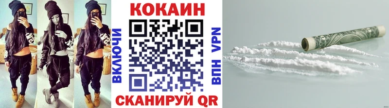 КОКАИН Fish Scale  Мышкин 