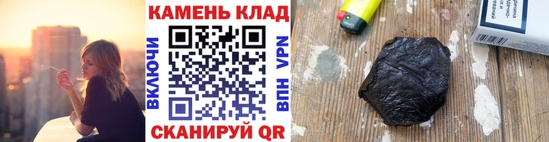 Гашиш hashish  Мышкин 