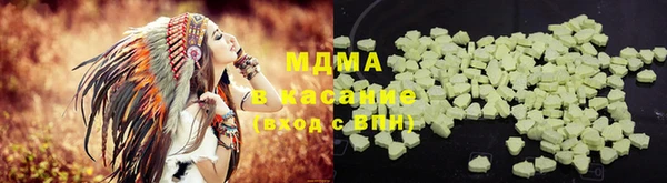 дистиллят марихуана Алзамай