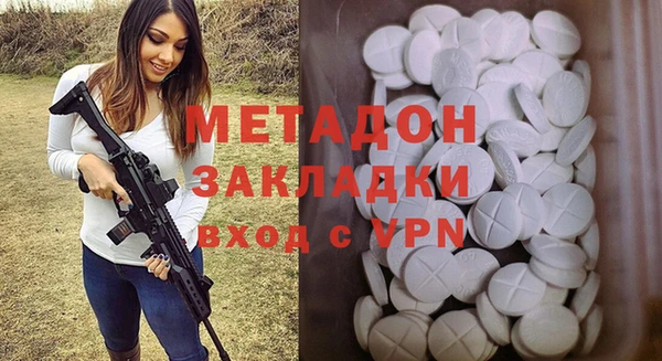 MDMA Premium VHQ Осташков