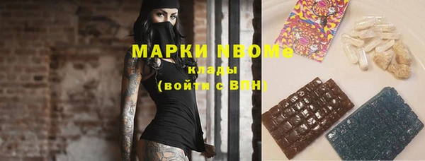 марихуана Белая Холуница