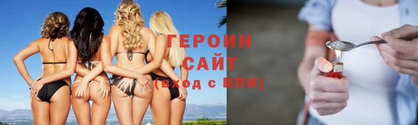 гидра Алексин