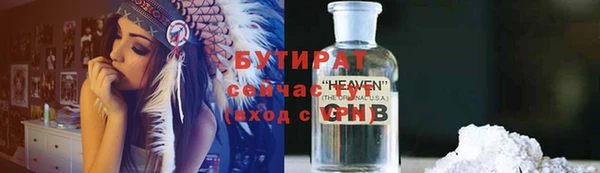 MESCALINE Остров