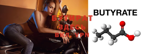 MDMA Premium VHQ Осташков