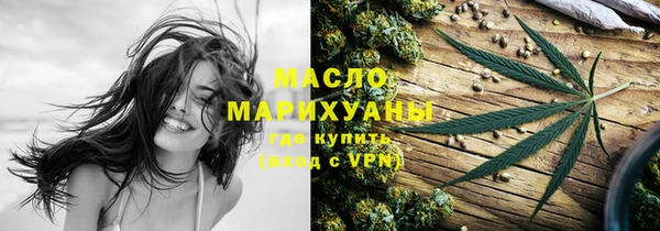 дистиллят марихуана Алзамай