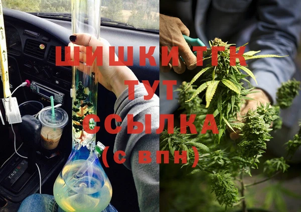 бутик Осинники