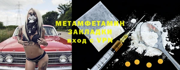 бутик Осинники