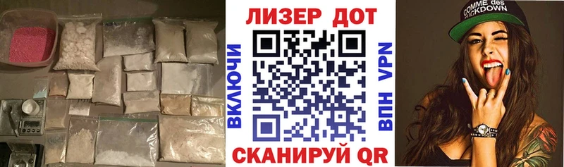 MEGA tor Мышкин LSD-25 экстази ecstasy