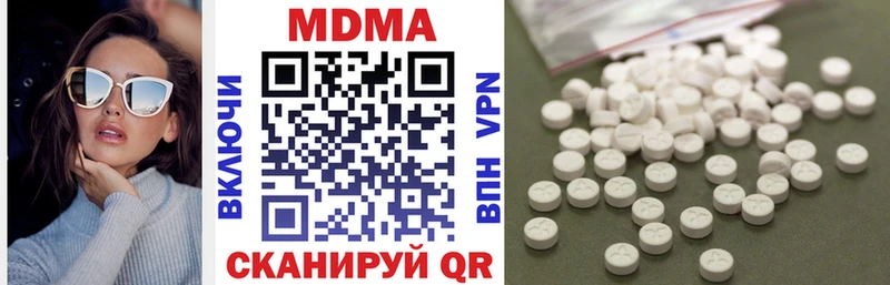цены   Мышкин  MDMA crystal 