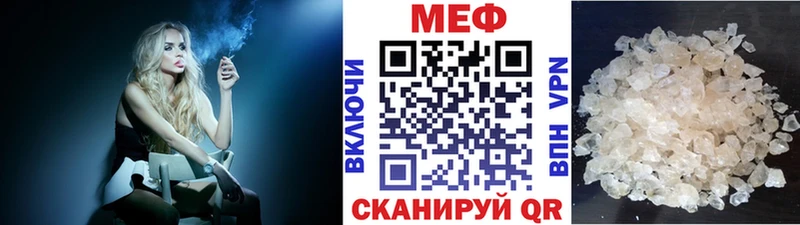 Меф mephedrone  Мышкин 