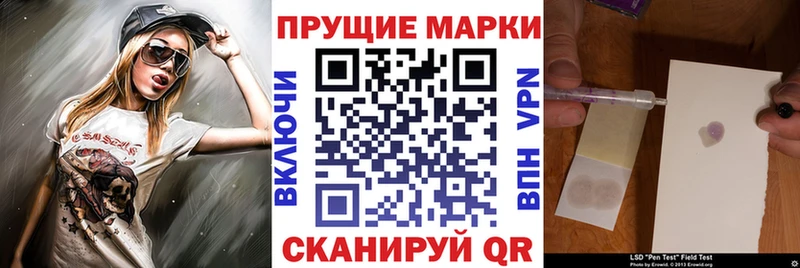 Марки N-bome 1500мкг Мышкин