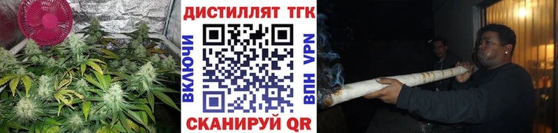 как найти закладки  Мышкин  ТГК жижа 